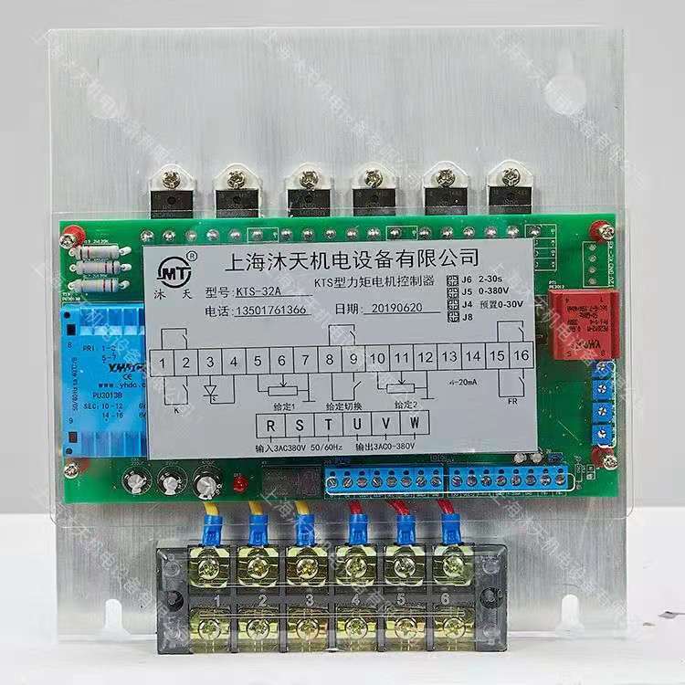 KTS-6A~32A力矩电机控制器