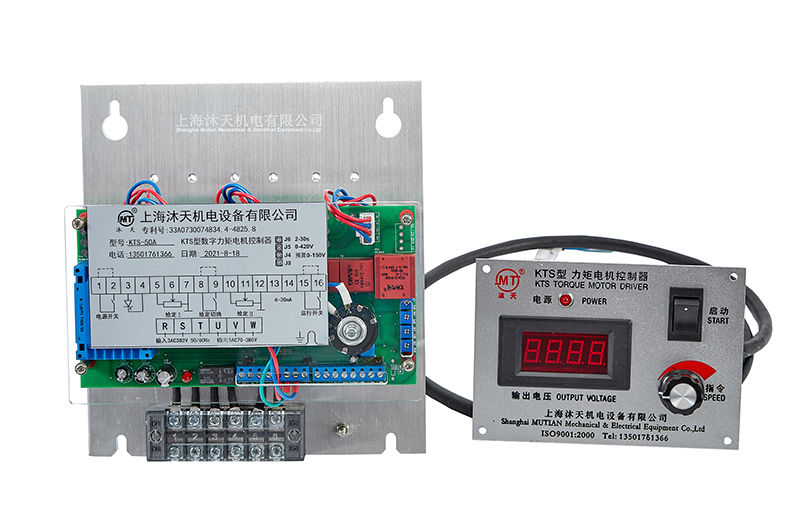 KTS-50A数字力矩电机控制装置+数显面板