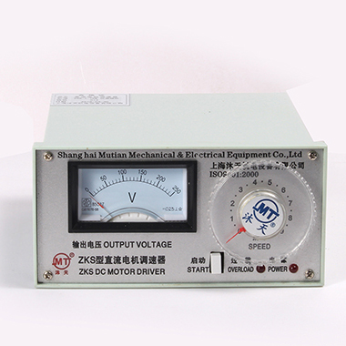 ZKS-1.1KW仪表指针直流电机驱动